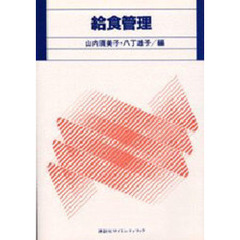 講談社編 講談社編の検索結果 - 通販｜セブンネットショッピング