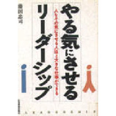 ふじた著 ふじた著の検索結果 - 通販｜セブンネットショッピング