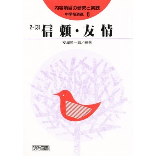 ֥ͥåȥåԥ󥰤㤨عƻƹܤθȼꡦͧפβǤʤ1,986ߤˤʤޤ