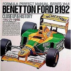 ベネトン・フォードＢ１９２クローズアップ＆ヒストリー