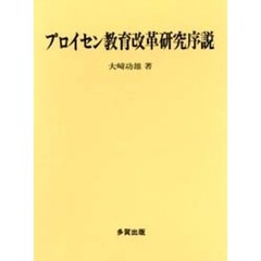 教育 - 通販｜セブンネットショッピング