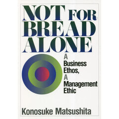 ＮＯＴ　ＦＯＲ　ＢＲＥＡＤ　ＡＬＯＮＥ　Ａ　Ｂｕｓｉｎｅｓｓ　Ｅｔｈｏｓ，Ａ　Ｍａｎａｇｅｍｅｎｔ　Ｅｔｈｉｃ