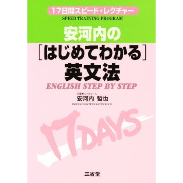 ֥ͥåȥåԥ󥰤㤨ְ²ΡҤϤƤ狼ӱʸˡ֥ԡɡ쥯㡼פβǤʤ1,045ߤˤʤޤ