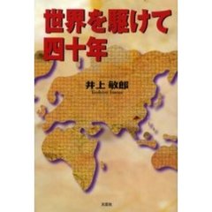 しろまんた しろまんたの検索結果 - 通販｜セブンネットショッピング