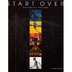 Ｓｔａｒｔ　ｏｖｅｒ