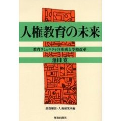 まかべひろし／著 まかべひろし／著の検索結果 - 通販｜セブンネット