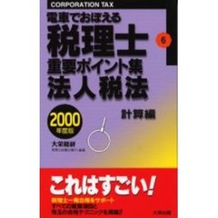 研究所編 研究所編の検索結果 - 通販｜セブンネットショッピング