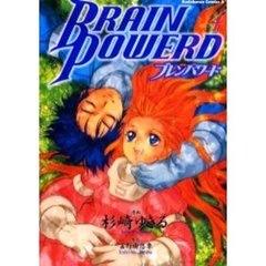 ブレンパワード　４