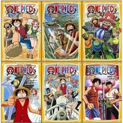 みらい文庫　ワンピース　既６巻セット