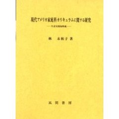 いずな著 いずな著の検索結果 - 通販｜セブンネットショッピング