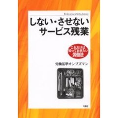 たなかじゅん著 たなかじゅん著の検索結果 - 通販｜セブンネットショッピング