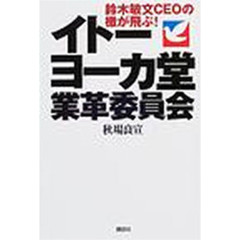 鈴木ふみな - 通販｜セブンネットショッピング
