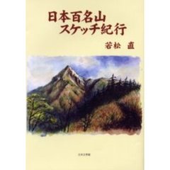 本・コミック - 通販｜セブンネットショッピング