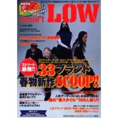 ｓｍａｒｔ　ＬＯＷ　　　４