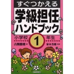 家本芳郎 家本芳郎の検索結果 - 通販｜セブンネットショッピング