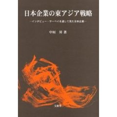 ある著 ある著の検索結果 - 通販｜セブンネットショッピング