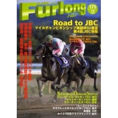 ハロン　１７５（２００４Ｏｃｔｏｂｅｒ）　Ｒｏａｄ　ｔｏ　ＪＢＣ／悲願のＧ１奪取へコスモバルク始動／保存版！競馬場＆騎手ファイル（金沢編）