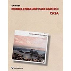 ＭＯＲＥＬＥＮＢＡＵＭ２／ＳＡＫＡＭＯＴ