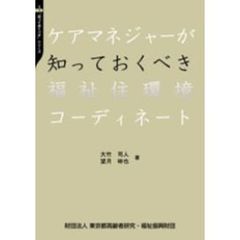 もち著 もち著の検索結果 - 通販｜セブンネットショッピング