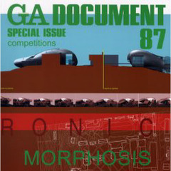 ＧＡ　ｄｏｃｕｍｅｎｔ　世界の建築　８７　ＭＯＲＰＨＯＳＩＳ　Ｓｐｅｃｉａｌ　ｉｓｓｕｅ