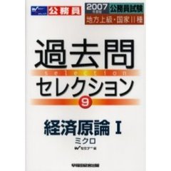 VOL.1 VOL.1の検索結果 - 通販｜セブンネットショッピング