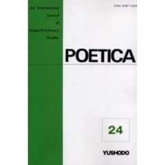 ＯＤ版　ＰＯＥＴＩＣＡ　　２４