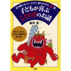 の検索結果 - 通販｜セブンネットショッピング