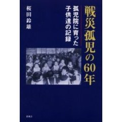 Vol.2 Vol.2の検索結果 - 通販｜セブンネットショッピング