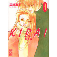 ＫＩＲＡＩ　４