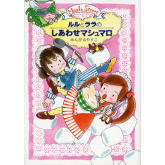 ֥ͥåȥåԥ󥰤㤨֥ȥΤ碌ޥޥפβǤʤ1,210ߤˤʤޤ