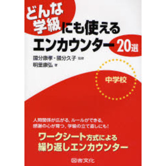 ֥ͥåȥåԥ󥰤㤨֤ɤʳصˤȤ륨󥫥󥿡عפβǤʤ2,200ߤˤʤޤ