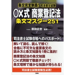 司法・行政 - 通販｜セブンネットショッピング