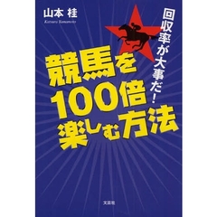 文芸社東京文芸社 文芸社東京文芸社の検索結果 - 通販｜セブンネット