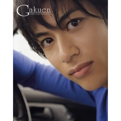 Ｇａｋｕｅｎ　進藤学写真集