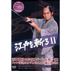 江戸を斬る ｜｜ DVD-BOX〈7枚組〉 江戸を斬るⅡ DVD-BOX 中古DVD・ブルーレイ | ブックオフ公式