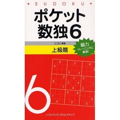 ֥ͥåȥåԥ󥰤㤨֥ݥåȿȡǾϥȥ졼˥󥰤˺ŬӡפβǤʤ660ߤˤʤޤ