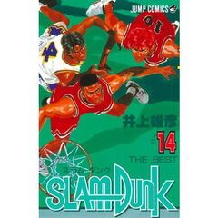 Nina スラムダンク 2~13巻 Amazon | Slam Dunk, Vol. 13 | Inoue, Takehiko | Fantasy