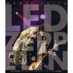 ＷＨＯＬＥ　ＬＯＴＴＡ　ＬＥＤ　ＺＥＰＰＥＬＩＮ　史上最強ヘヴィ・ロック・バンド、レッド・ツェッペリンの軌跡