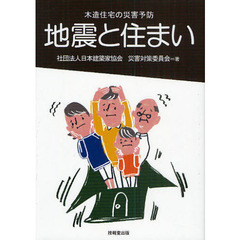 あーちゃー著 あーちゃー著の検索結果 - 通販｜セブンネットショッピング