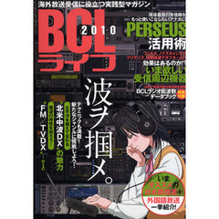 ＢＣＬライフ　海外放送受信に役立つ実践型マガジン　２０１０