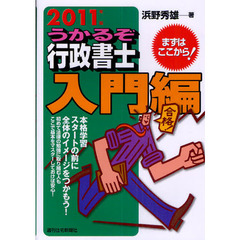 ますだたくお／著 ますだたくお／著の検索結果 - 通販｜セブンネット