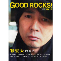ＧＯＯＤ　ＲＯＣＫＳ！　ＧＯＯＤ　ＭＵＳＩＣ　ＣＵＬＴＵＲＥ　ＭＡＧＡＺＩＮＥ　Ｖｏｌ．１７　怒髪天　モンキーマジック　吉井和哉　レミオロメン
