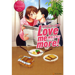 Ｌｏｖｅ　ｍｅ　ｍｏｒｅ！　Ｍｉｈａｒｕ　＆　Ｊｕｎｋｉ