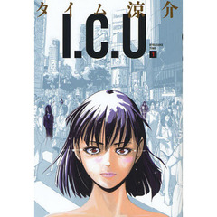 Ｉ．Ｃ．Ｕ．　１