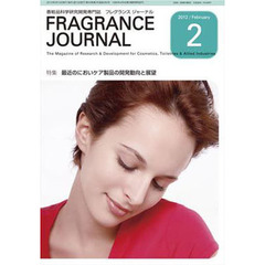 ＦＲＡＧＲＡＮＣＥ　ＪＯＵＲＮＡ　３８０