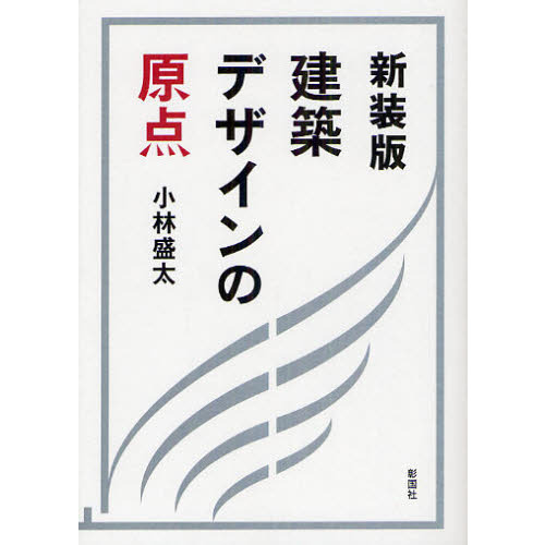 ֥ͥåȥåԥ󥰤㤨ַۥǥθǡפβǤʤ2,530ߤˤʤޤ