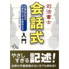 授業. 授業.の検索結果 - 通販｜セブンネットショッピング