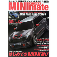 MINImate vol.12 はじめてのミニ選び (英和MOOK)　はじめてのミニ選び