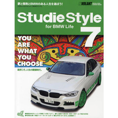 Studie Style for BMW life 7 (Gakken Mook ル・ボラン)　夢と情熱とＢＭＷのある人生を選ぼう！