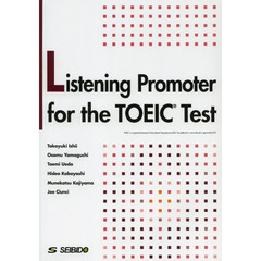 Listening Promoter for the TOEICTest―TOEICテストリスニング徹底演習